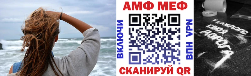 АМФЕТАМИН Premium  где купить   Лесной 