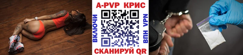 kraken рабочий сайт  Лесной  A PVP Соль 