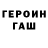 Метадон белоснежный Royl_YT chanel