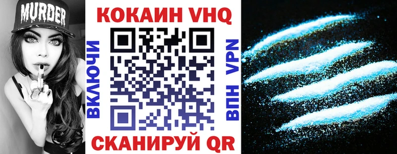 omg ссылки  Лесной  Кокаин FishScale 