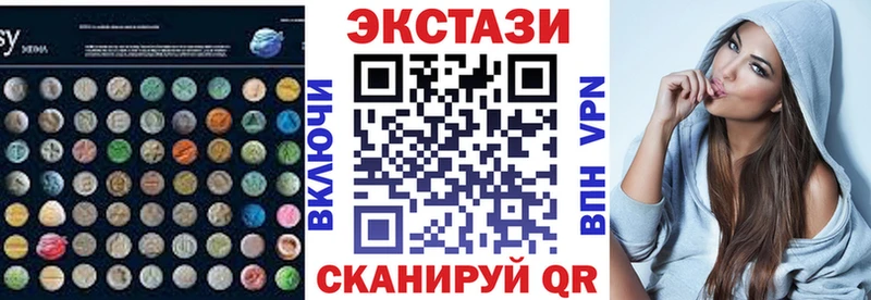 ЭКСТАЗИ 99%  Лесной 