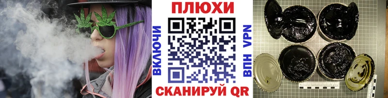 mega маркетплейс  Лесной  Гашиш Cannabis 