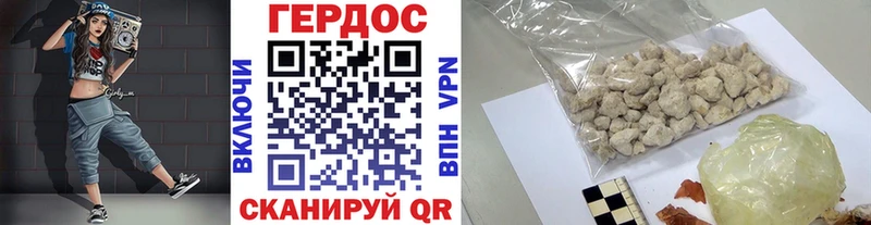 ГЕРОИН афганец  Лесной 