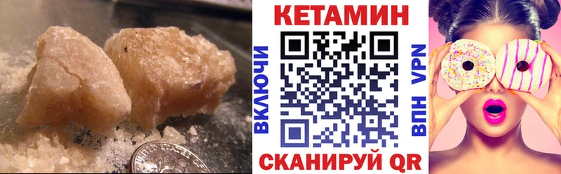 хочу   Лесной  КЕТАМИН VHQ 