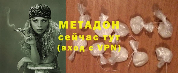 марки nbome Балабаново