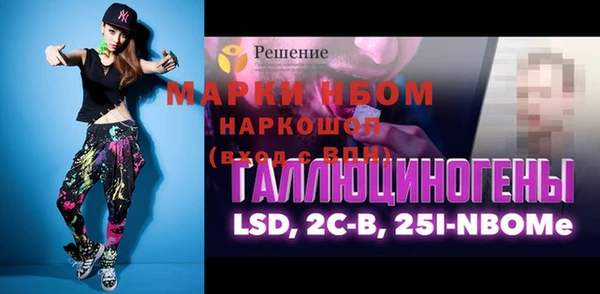 марки nbome Балабаново