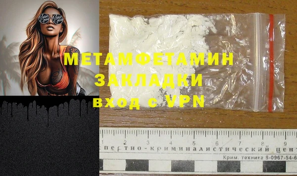 марки nbome Балабаново
