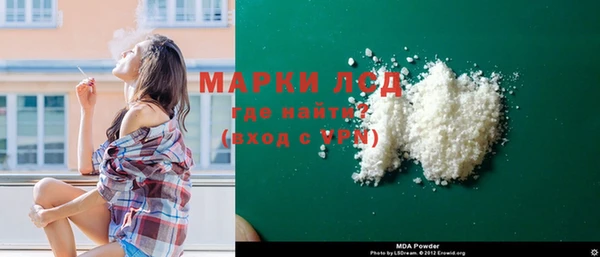 Альфа ПВП Балахна