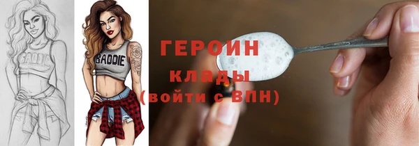 марки nbome Балабаново