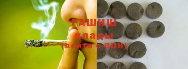 марки nbome Балабаново
