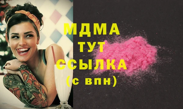 Альфа ПВП Балахна