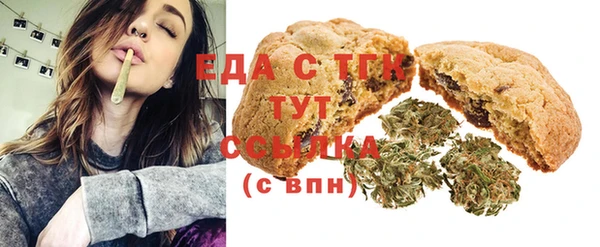 марки nbome Балабаново