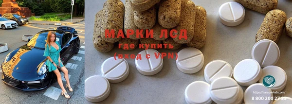 Альфа ПВП Балахна