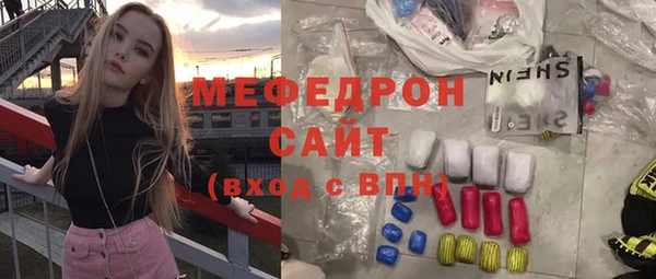 скорость mdpv Баксан