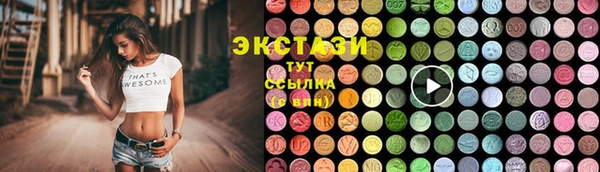 марки nbome Балабаново