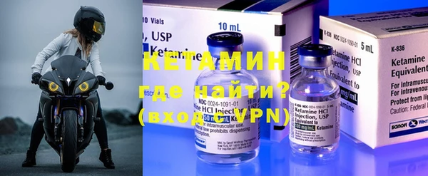 спайс Сосновка