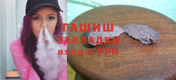 марки nbome Балабаново
