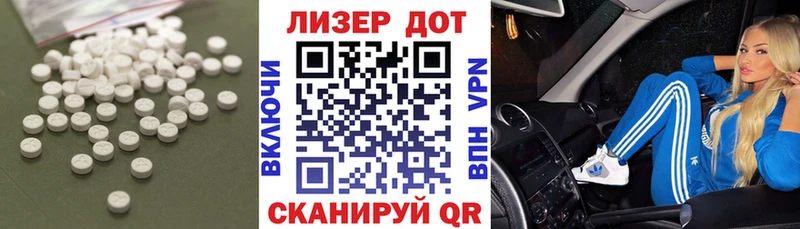 MEGA как войти  площадка телеграм  Лсд 25 экстази кислота  Лесной 
