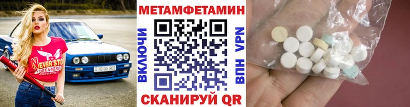 Первитин пудра  Лесной 