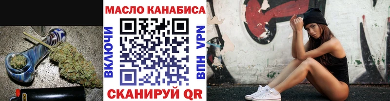 ТГК вейп с тгк  это клад  Лесной 