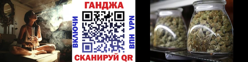 Конопля AK-47 где найти Лесной